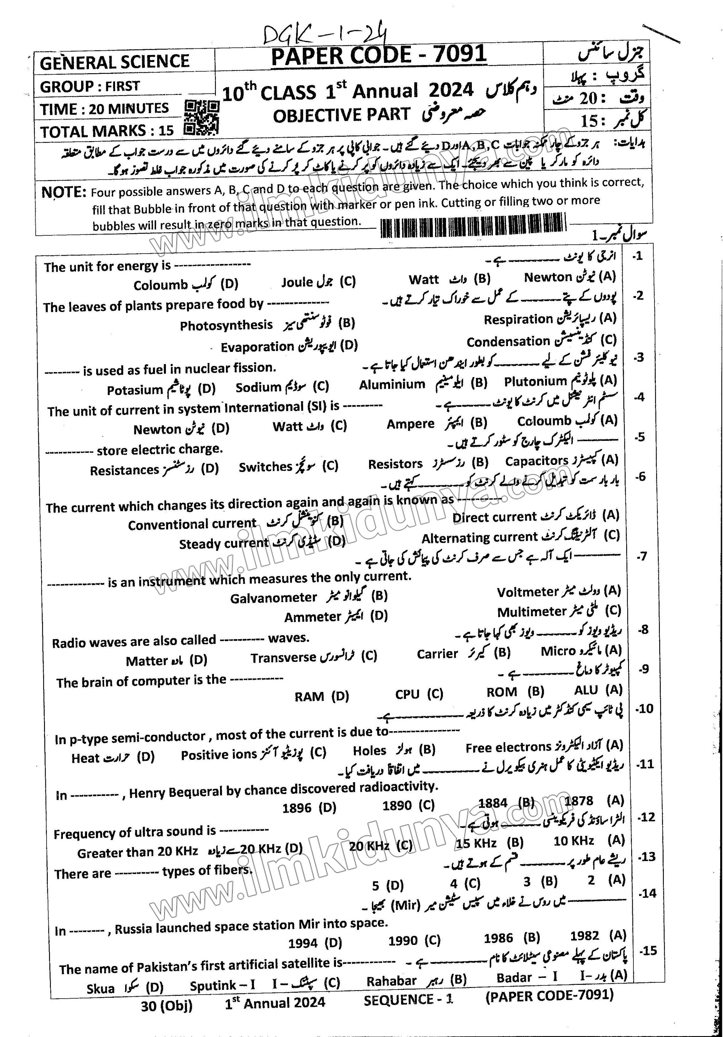 Paper Image